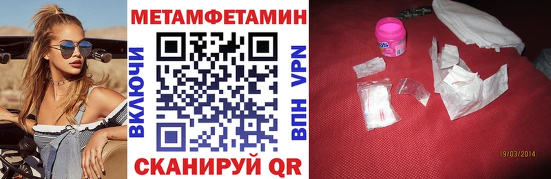 Amphetamine Розовый  купить наркотики сайты  Сокол 