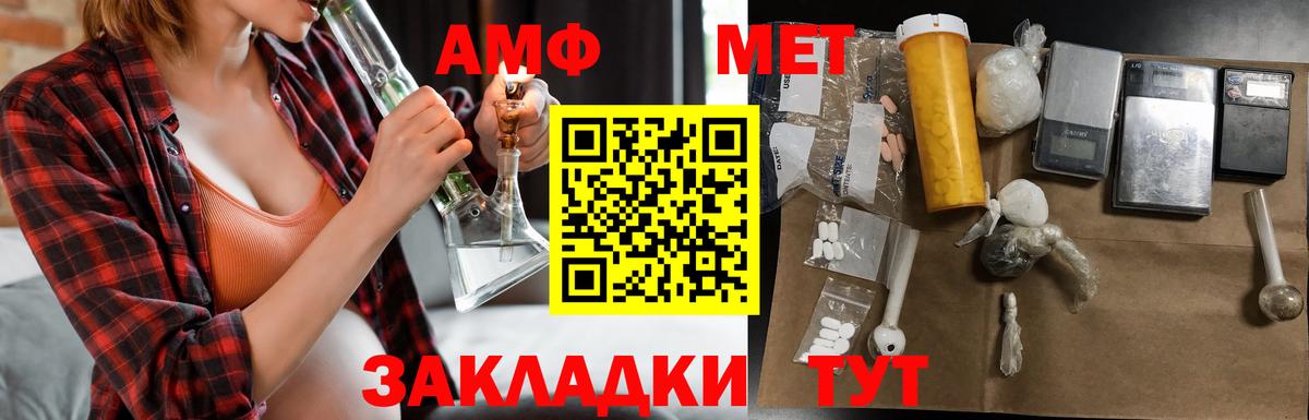 АМФ  Вход с VPN  Сокол  АМФ 98% 