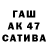 Первитин винт SamikaDamika