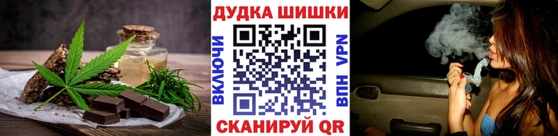 Еда ТГК конопля  MEGA зеркало  Сокол  магазин  наркотиков 
