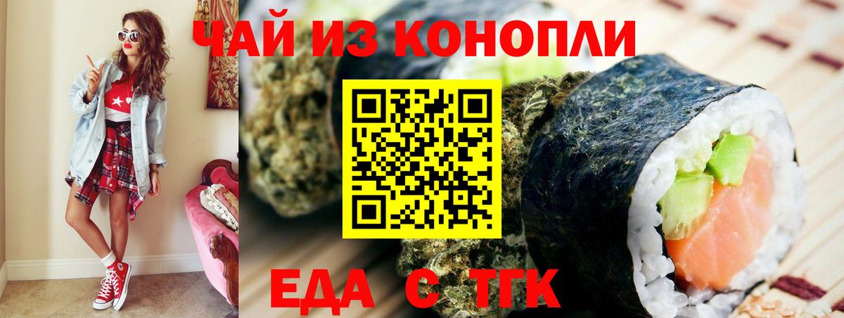 Сокол  Canna-Cookies марихуана  Вход с VPN 