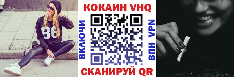 Кокаин Колумбийский Сокол