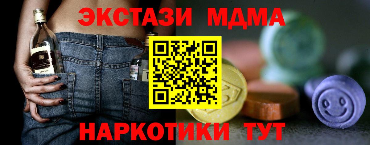 Ecstasy DUBAI Сокол