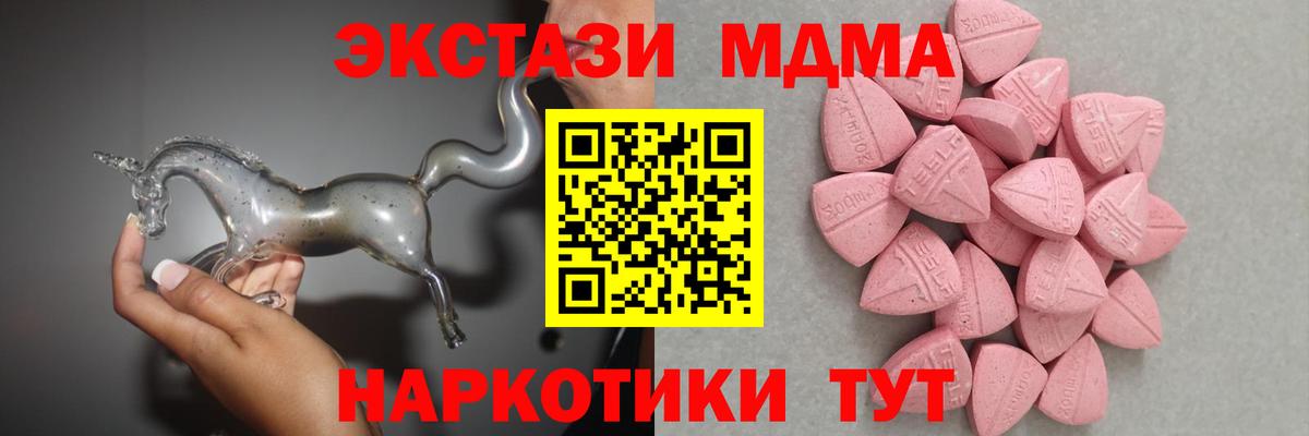 Сокол  ЭКСТАЗИ XTC  Вход с VPN 