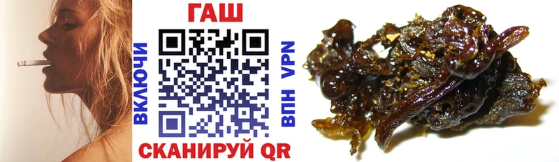 что такое   Сокол  ГАШИШ убойный 