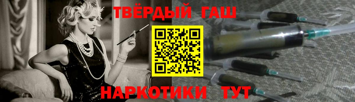 Гашиш индика сатива Сокол