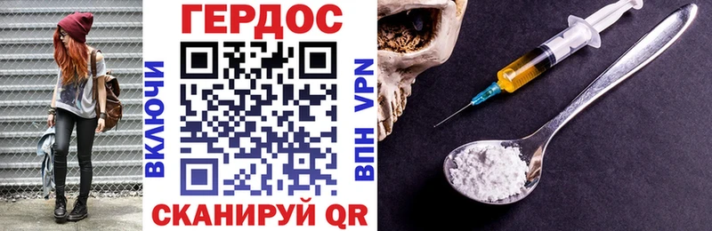 ГЕРОИН гречка Сокол