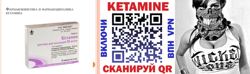 кракен маркетплейс  сколько стоит  Сокол  Кетамин VHQ 