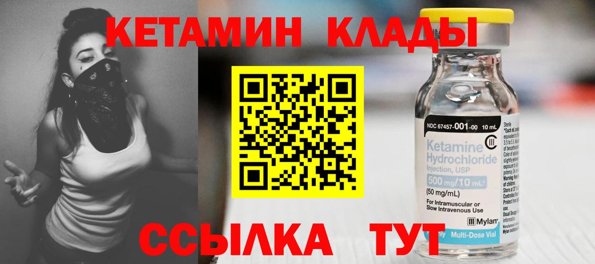 Сокол  сайты даркнета Telegram  Вход с VPN  Кетамин VHQ 