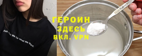 экстази Зерноград