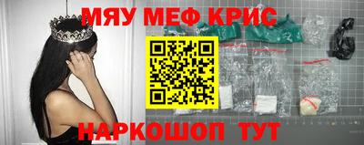 эйфоретик Пенза