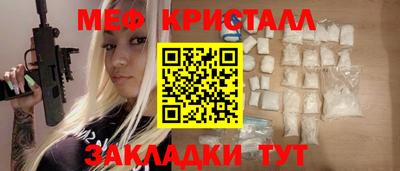 эйфоретик Пенза