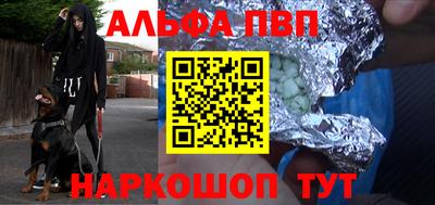 крисы Партизанск