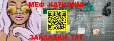 эйфоретик Пенза