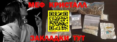 бутик Первоуральск
