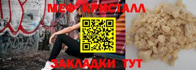 крисы Партизанск