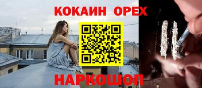 бутик Первоуральск