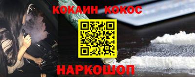 эйфоретик Пенза