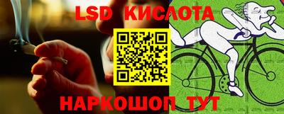 эйфоретик Пенза