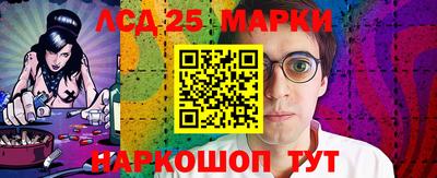 крисы Партизанск