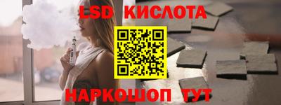 бутик Первоуральск