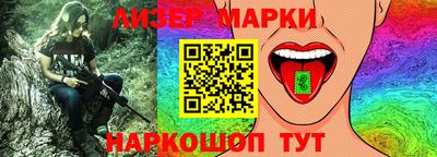 бутик Первоуральск