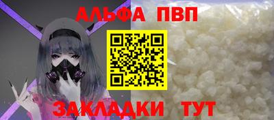 крисы Партизанск