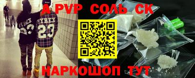 бутик Первоуральск