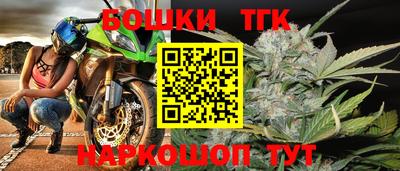 бутик Первоуральск