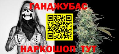 бутик Первоуральск