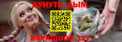 эйфоретик Пенза