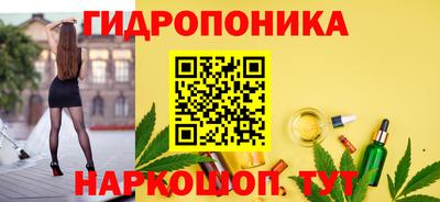 эйфоретик Пенза