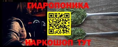 бутик Первоуральск