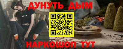 эйфоретик Пенза