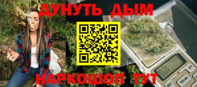 эйфоретик Пенза