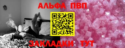 крисы Партизанск
