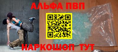 бутик Первоуральск