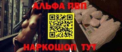 эйфоретик Пенза