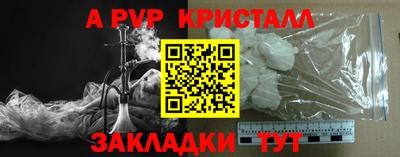 эйфоретик Пенза