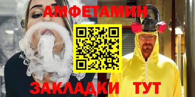 крисы Партизанск