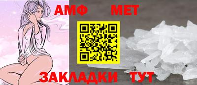 крисы Партизанск
