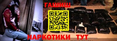 крисы Партизанск