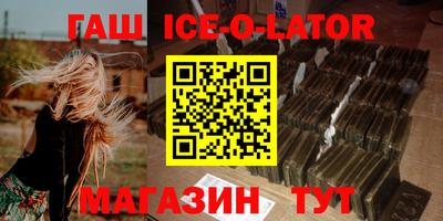 крисы Партизанск