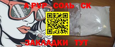 бутик Первоуральск