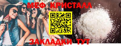 бутик Первоуральск
