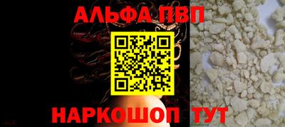эйфоретик Пенза