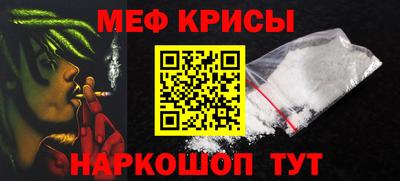 эйфоретик Пенза