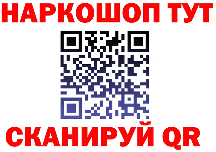 Альфа ПВП мука зеркало shop МЕГА Сокол