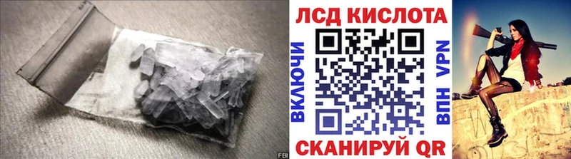 Лсд 25 экстази ecstasy Сокол