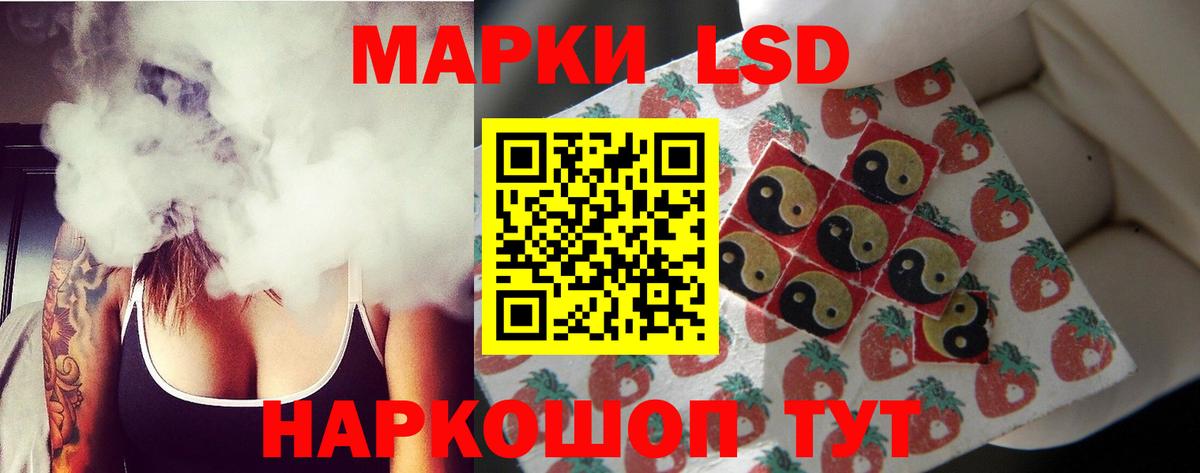 ЛСД экстази ecstasy  ЛСД экстази  Сокол  Вход с VPN 